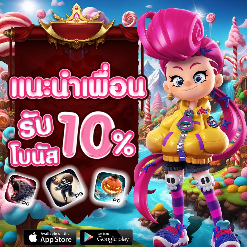 สล็อตเว็บตรง 888 เกมแท้