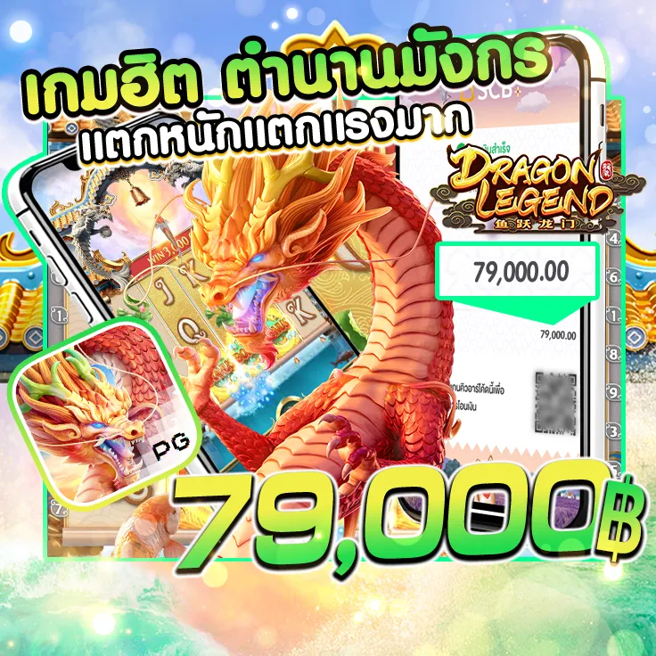 สล็อตเว็บตรง 888